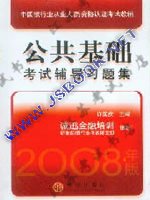 2008�~�Ȧ�~�q�~�H�����Ҹ�(CCBP)-���@��¦�Ҹջ��ɲ��D��