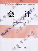 2008�~���U�|�p�v�ҸձЧ�--�|�p