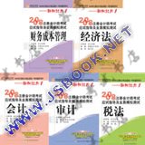 ���P�L��(1)�G2008�~���U�|�p�v�Ҹ����ի��ɤΥ��u��������--���M5�U